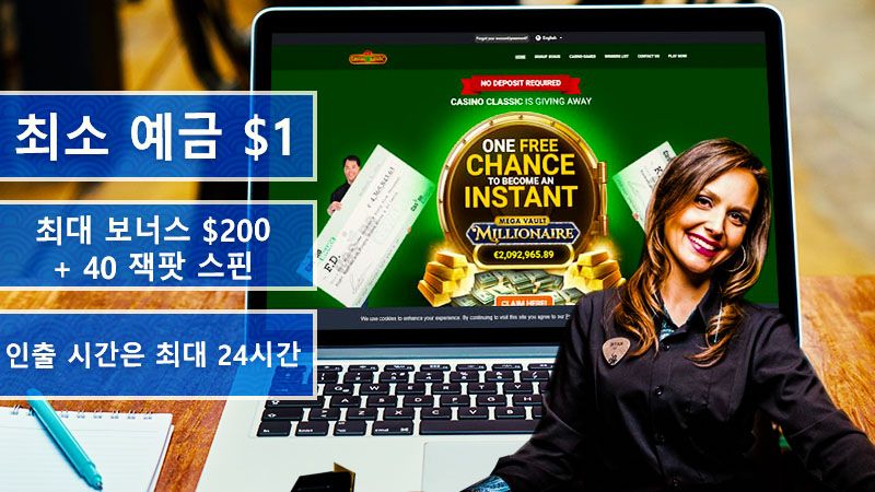 online-casino-classic-south-korea-0x0sh