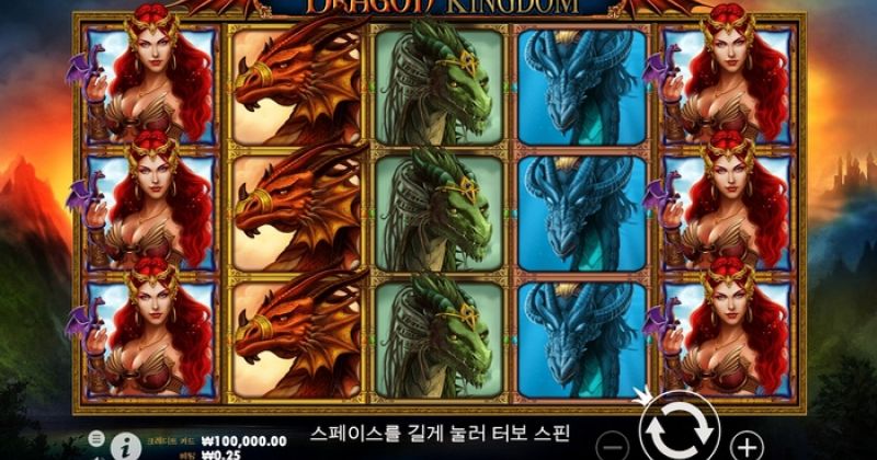 지금 무료로 Pragmatic Play의 온라인 슬롯 Dragon Kingdom에서 플레이하세요 | zhthttyt.shop